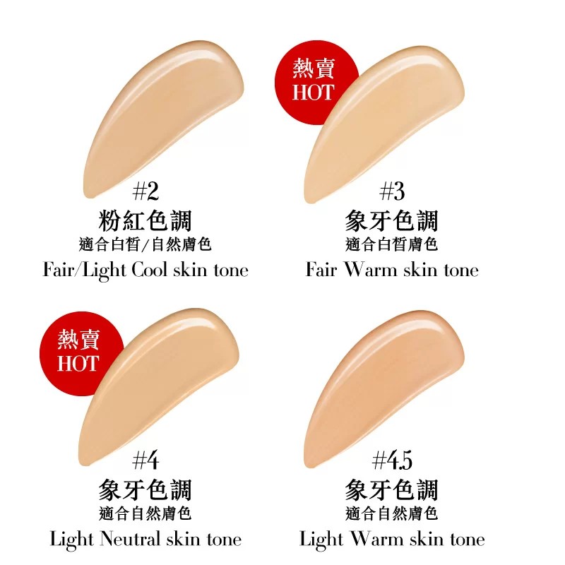 base de maquillaje luminous silk