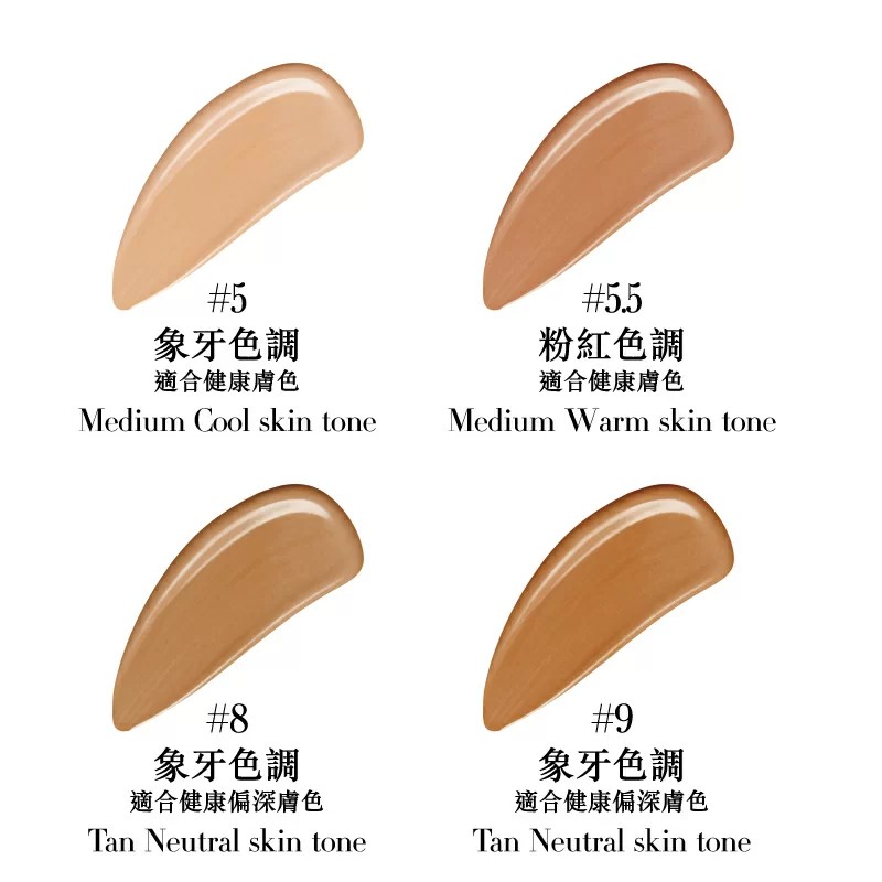 base de maquillaje luminous silk